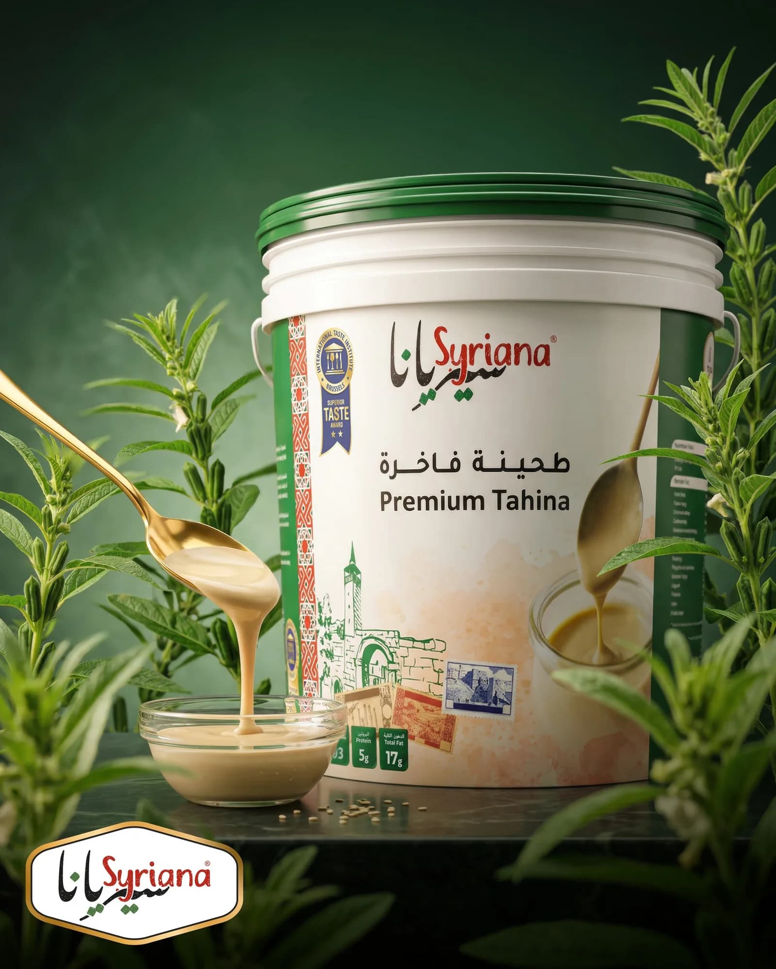 منتجات الروضة الغذائية