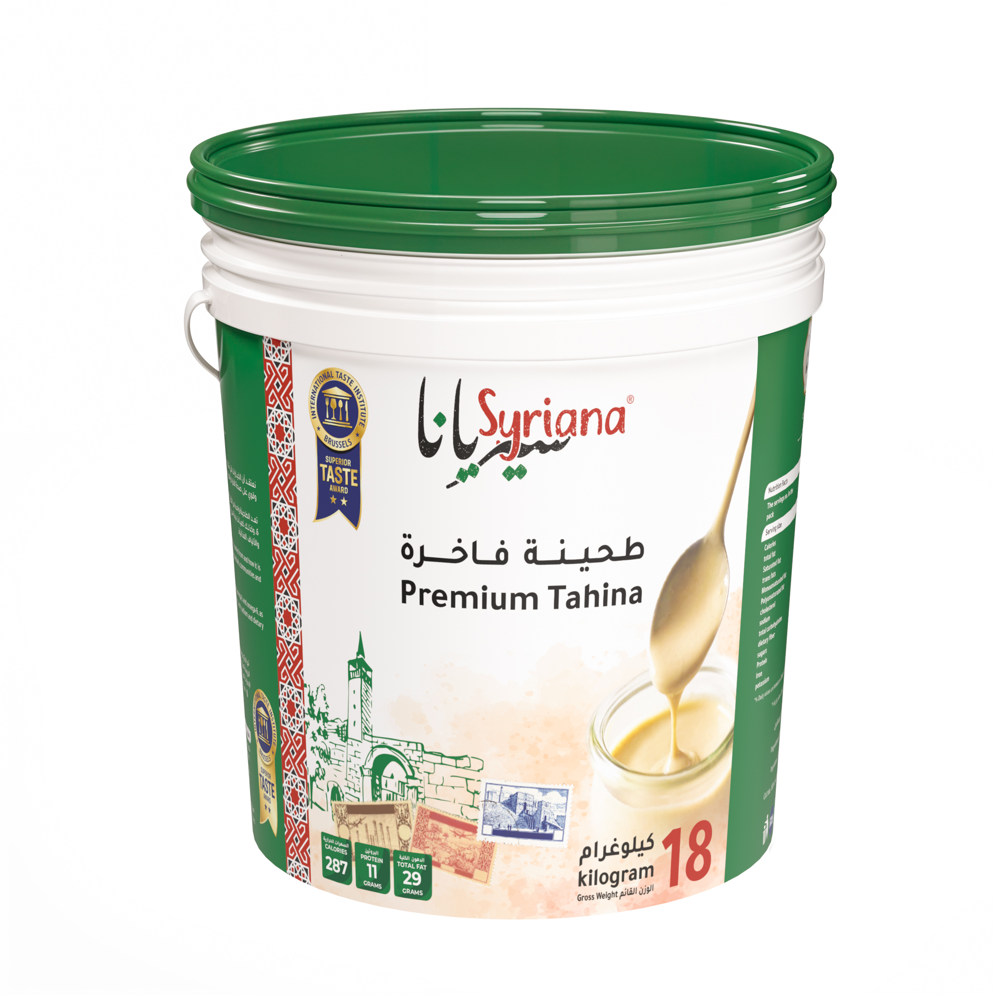 Syriana Tahina 18 Kilogram.jpg