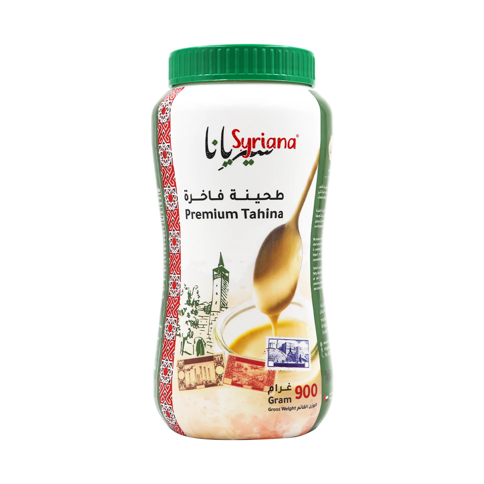 Syriana-Premium-Tahina-900-Gram.webp