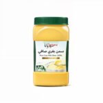 سيريانا سمن بقري صافي 100% 1 كيلوجرام