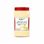 سيريانا سمن غنم صافي 100% 1 كيلوجرام