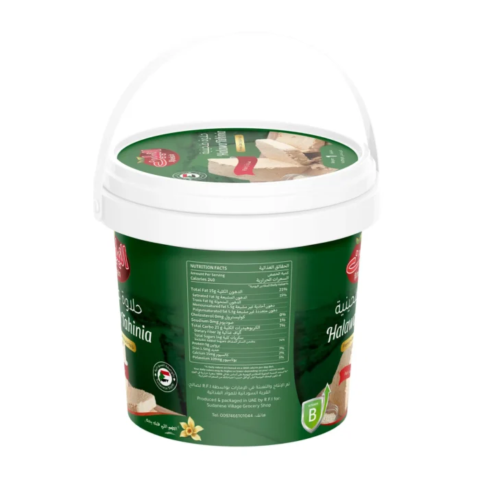 النيلين حلاوة طحينية سادة 1 كيلوجرام - Image 3